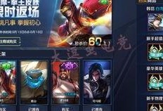 王者新皮肤爆料最新信息,新皮肤爆料，神秘英雄华丽蜕变，视觉盛宴即将开启！