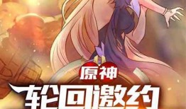 原神故事最新爆料视频大全,揭秘神秘世界与角色新动向