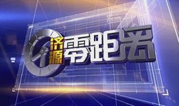 全国民声新闻爆料平台,全国民声新闻爆料平台揭示社会热点事件