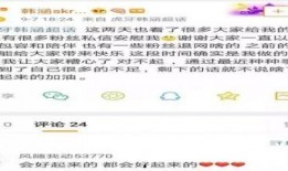 娱乐主播大瓜爆料事件视频,视频内容深度解析
