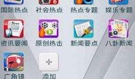 热点爆料视频集锦下载,揭秘社会热点事件背后的真相