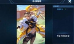 王者荣耀最新爆料典韦视频