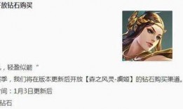 马可兔年皮肤爆料最新版,萌动新春，梦幻兔界降临