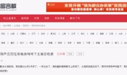 河南观察爆料最新消息,最新消息揭示惊人内幕