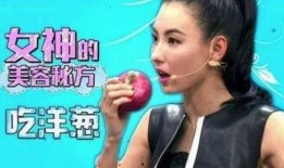 杨迪爆料张柏芝视频,真相背后引人深思