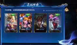 王者爆料近期最新消息,最新版本更新，神秘英雄即将登场！