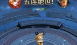 王者荣耀启程爆料视频,揭秘全新版本爆料视频亮点