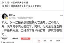 天仙爆料最新消息视频,最新消息视频揭秘幕后真相