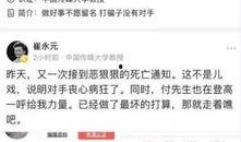 天仙爆料最新消息视频,最新消息视频揭秘幕后真相