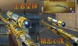 cf活动爆料最新星神音效卡