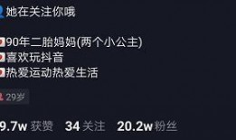 抖音最近很火爆料的视频,热门视频背后的惊人真相