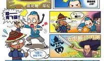 最新爆料漫画网站大全下载,海量资源一键下载，畅享二次元世界！