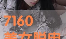 美人完整版在线观看,倾世佳人，绝代风华，一窥古代传奇