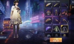 和平精英新军需最新爆料香桃花海,和平精英新春浪漫来袭