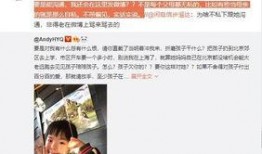 贺磊直播爆料视频大全
