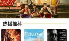 官方爆料超惊喜视频大全,官方爆料揭秘！超惊喜视频大全大放送