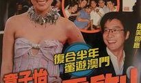 港媒最新爆料霍启山视频,港媒最新爆料揭示惊人内幕