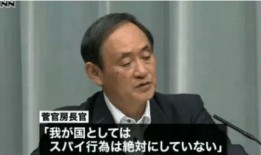 博主爆料日本间谍餐厅视频,博主爆料惊人内幕