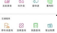 福建龙岩新闻爆料电话,揭露身边事，共建和谐家园
