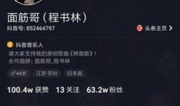 抖音最近很火爆料的视频,热门视频背后的惊人真相