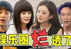 娱乐圈内幕爆料照片,独家照片曝光惊人真相