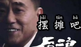 免费请你吃瓜什么意思,网络流行语的趣味解读