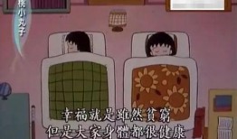 火锅小丸子爆料视频