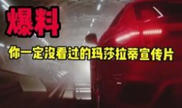 萌少爆料视频,视频内容深度解析