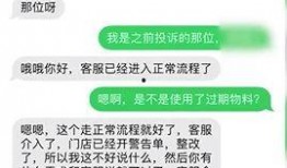 农人李先生爆料视频,农人视角下的农业现状与挑战