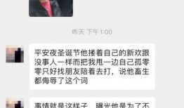 潮汕渣男爆料新闻,揭秘渣男背后的真相与反思