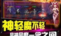 红月之刃爆料视频大全下载,揭秘游戏幕后秘密与精彩瞬间