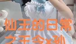 寄性虫在线观看,揭示人类与寄生物共存的生存奥秘