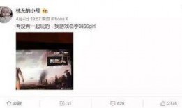 娱乐圈开小号爆料的明星,揭秘幕后真相与隐私风波