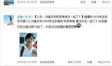 爆料奶茶大哥视频大全集,揭秘网红奶茶背后的故事