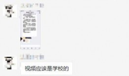 最新高校爆料视频播放下载,独家下载解析