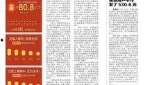 江南晚报最新爆料视频播放,最新爆料视频幕后真相大起底