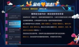 波提欧最新技能爆料视频,视频爆料带来极致战斗体验