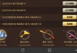 cfm最新生化活动爆料,全新挑战与神秘生物即将登场