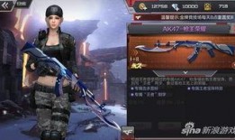 cf手游爆料视频,揭秘神秘武器与全新玩法