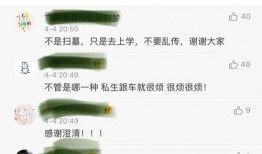 马嘉祺爆料视频大全,揭秘明星幕后故事