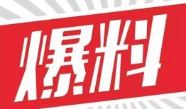 娱乐大爆料 文案素材,揭秘明星幕后故事，独家幕后花絮大公开！