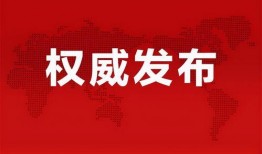 包子入侵最新爆料消息视频,揭秘神秘视频背后的惊人真相！