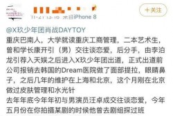 肖战汪卓成最新爆料,揭秘幕后故事与精彩瞬间