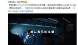 黑科技爆料者是谁啊视频,揭秘神秘视频背后的神秘人物