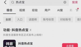 抖音新闻爆料在哪里打开,一键打开，轻松获取最新资讯