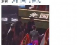 蓝台是谁爆料的视频,视频内容引发热议