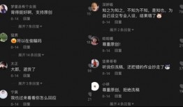 娱乐吃瓜抖音号是什么,带你领略娱乐圈幕后风云