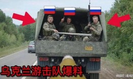 记者爆料西藏游击队视频,记者独家曝光震撼视频