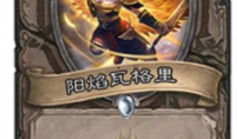 阳焰版最新爆料,揭秘神秘科技背后的秘密与未来展望