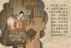 金梅瓶版在线观看,穿越时空的传奇爱情